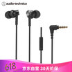 Iron Triangle CK350iS Stereo In-Ear Headphones Computer Gaming Headsets Mobile Phone Headphones Apple Andrews Universal White