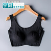 Wearing a comfortable&uncomfortable lady inside ubra thin section comfortable rimless bra vest
