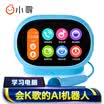 Small looking children&39s tablet robot children&39s intelligent companion robot learning machine intelligent dialogue puzzle early education story machine WE601 sky blue