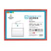 Jinlongxing Glosen Funda de goma dura magnética A4 1 paquete de tarjetas transparentes K Shi tarjeta de protección magnética cubierta de la tarjeta de protección de archivos 9321 rojo