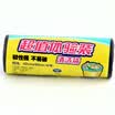 NRA Rubbish Bag1 roll 42 50cm 18 bags totally
