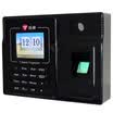 Hao Shun Hysoon C8U high sensitivity fingerprint attendance machine U disk download&computer software support dual mode