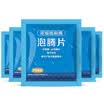 40000 km wiper fine effervescent tablet solid rain brush water car glass water 5 pieces SWY4012