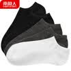 Nanjiren socks mens cotton comfortable short tube breathable sweat-absorbent casual socks 5 pairs of code