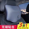 Car home ICAROOM car headrest car neck pillow car pillow four seasons universal space memory cotton head pillow car pillow I-609MS-H
