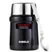 SIMELO impression Kyoto series master insulation pot 20L Chinese red