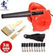 Suoli computer dust collector cleaning hair dryer red industrial grade construction vacuum cleaner dust blower SL-DC01