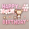 Jiamo birthday balloon aluminum film decoration set balloon baby birthday children birthday party arrangement supplies balloon decorations pink cake