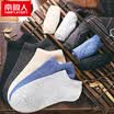 Nanjiren 10pairs Wearable Socks Men&39s Breathable Socks