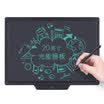 Karen Cat KALRENCAT H8S 85-inch childrens graffiti painting tablet LCD electronic tablet family message memo office notes board black