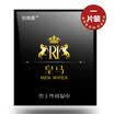 He loves Real Madrid time delay wipes mens time delay spray lasting spray adult sex toys hardcover 1 piece