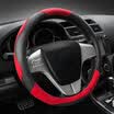 YooCar car steering wheel sets of leather car sets of four seasons universal BMW five series of Mercedes-Benz E series Audi A4L Toyota Highlander red medium