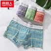 Nanjiren 4 Mens Corner Pants Mid-rise Waist Pants