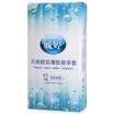 Jingdong supermarket Yuting condoms 12 sets of condoms adult supplies