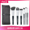 MSQ Cinderella 6 fiber hair makeup brush set eyebrow brush foundation brush eye shadow brush lipstick blush brush makeup brush makeup tools