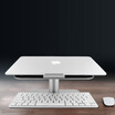 IKEA notebook stand can be rotated aluminum alloy protection cervical vertebra desktop computer radiator bracket for Apple millet Lenovo&other A22
