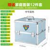 Jinlongxing Glosen medicine box home multi-function double open with medicine kit medical box out of the box first aid box aluminum alloy with lock medium blue 3354