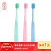 Beijing made soft hair toothbrush 45 ° toothbrush macarons 3 sticks soft hair deep clean correct brushing posture