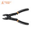 Baoer Xingke multi-function automatic stripping pliers black with orange PowerSync WAC-102