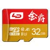 LD Jinjue A1 32G C10 mobile phone memory card TF micro-SD card driving recorder memory card