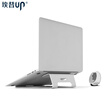 Ep AP AP-1S notebook cooler aluminum notebook stand with fan USB power supply mute combination stand Mac desktop increase computer stand 156 inches