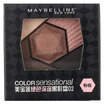 Maybelline MAYBELLINE stunning deep eye shadow plate pink brown 24g multi-color eye shadow eye makeup makeup