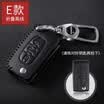 Qiaoshi Peugeot leather key case for Peugeot 408 508 2008 3008 key set folding three button B - black line