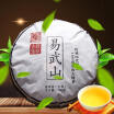 100g Chinese raw puer tea pu-erh yunnan pu-erh tea puer premium pu er tea puer slimming health care food puerh china products