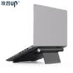Ep AP AP-1L notebook stand aluminum alloy computer radiator portable folding desktop office computer stand 156 inches below millet apple notebook black