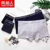 Nanjiren Mens Underwear Mid-Waist Panties 4