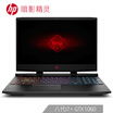 HP Shadow Elves 4 generation 156-inch gaming laptop i7-8750H 16G 128G1TB GTX1060 6G 144Hz G-Sync IPS