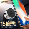 Capshi car phone holder center console magnetic instrument panel magnet adsorption bracket CT622 rose gold 360 navigation rotating bracket