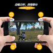 BUBM wilderness action eat chicken artifact walking position gamepad shortcut assisted Jedi survival button Apple Andrews universal four-finger keyboard SYAY-02