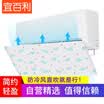 Yeebarle air conditioning windshield air outlet windshield month anti-direct blowing wind direction wind adjustment windshield sky cloud cloud application 80-100cm