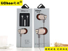 LiChao L-26 In-ear Earphone Colorful Headset Hifi Earbuds Bass Earphones