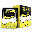 Steaming Kung Fu Bamboo Charcoal Steam Heat Protection Eye Mask Men&Women Sleeping Sunshade Eye Mask Eye Sleeping Light Shade Light Breathable Comfort Sleep Eye Mask 12 Pieces Box