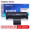 COMIX SCX-4521F Black Toner Cartridge for Samsung SCX-4321 ML161020102010R Dell 1100