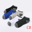 5 pairs of equipment socks male socks leisure sports low to help men socks cotton socks socks men 5 pairs of mixed yards