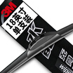 3M Platinum Crystal Series Boneless WiperWiper 17" Single Pack for U-Interface HT-1