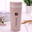 DIHE Wheat Straw Double Deck Vacuum Cup Cover Band Environmental Protection