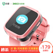 Xiaoan 360 ecological chain children&39s phone watch A1 version 360 degree anti-lost life waterproof GPS positioning students children&39s positioning mobile smart watch bracelet blue