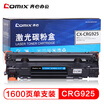 COMIX CX-CRG925 black toner cartridge for Canon LBP6018 6000 3018 MF3010 HP CE285A P1102W M1130 M1212nf