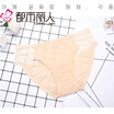Urban Beauty Panties Feminine Lace Low Waist Hip Slim Women Triangle Panties 2K6345 Skin Color M