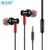 Yescool F2 metal in-ear headphones headset game sports learning artifact HIFI subwoofer intelligent control with microphone can talk deep gray