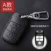 Qiaoshi Kia car leather key case for Kia lion running wisdom run Freddy smart key set smart three key C section - black line