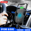 ESCASE car phone holder air outlet navigation bracket automotive supplies for 45-6 inches Apple Huawei millet&other mobile phones ES-CH-06 gray