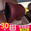 Car home ICAROOM car waist memory cotton car waist back cushion lumbar pillow office sofa pillow I-605MS-P Xiaguang purple