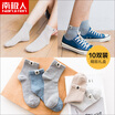 Antarctic mens socks mens socks 10 pairs of boat socks mens anti-off sports socks mens cotton socks invisible socks mens color textile cloth socks 10 pairs