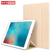 Stieger Apple new iPad case 97 inch with pen slot 2018 new 2017 all-inclusive light&thin shatter-resistant bracket holster with pen slot - wisdom black