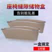 Love car house ICAROOM car storage box 1 pair of car seat slot compartment car trash storage box storage box I-3071 gray
